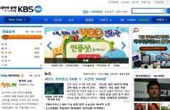 韩国国家电视台 -- KBS
