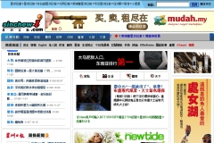 马来西亚中文门户网站： 星洲互动