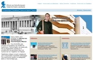 希腊雅典大学官方网站