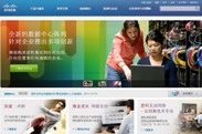思科公司官方网站
