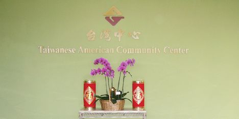 Taiwanese American Foundation of San Diego