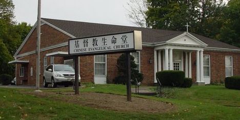  Chinese Evangelical Church of San Diego (CEC) 