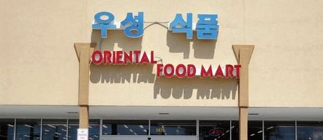 Woo Sung Oriental Food Mart 