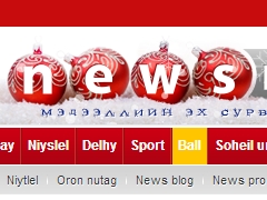 蒙古新闻网站：Мэдээллийн эх сурв