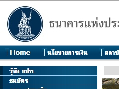 泰国银行 官方网站