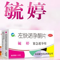 避孕药-毓婷官网