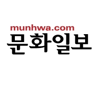 韩国文化日报官方网站