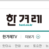 韩民族日报官方网站