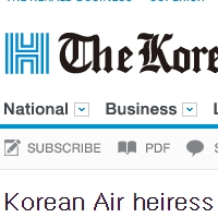 《韩国先驱报》官方网站