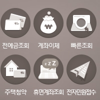 韩国国民银行（ KB Kookmin Bank）官方网站