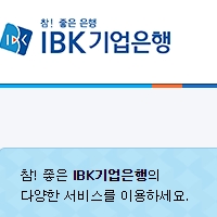 韩国工业银行（ Industrial Bank of Korea）官方网站