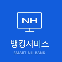 韩国农协银行（Nonghyup bank）官方网站