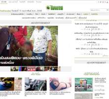 泰国日报（Thai Rath）官方网站