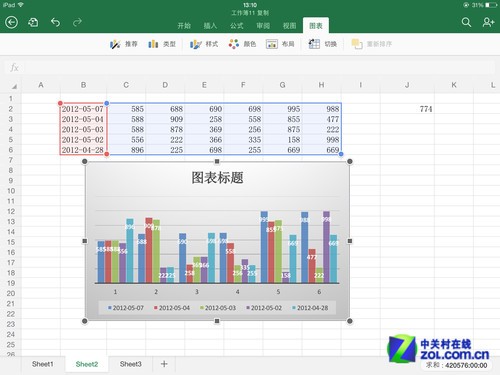 娱乐到办公华丽蜕变 Office iPad版首测 