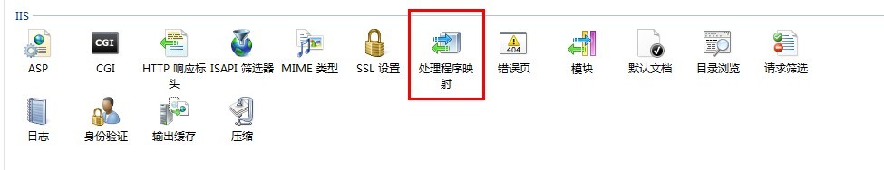 Windows 2008 配置 php 5.4.22 链接 sql 2008数据库