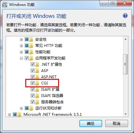 Windows 2008 配置 php 5.4.22 链接 sql 2008数据库