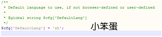 windows系统配置phpMyAdmin图文教程