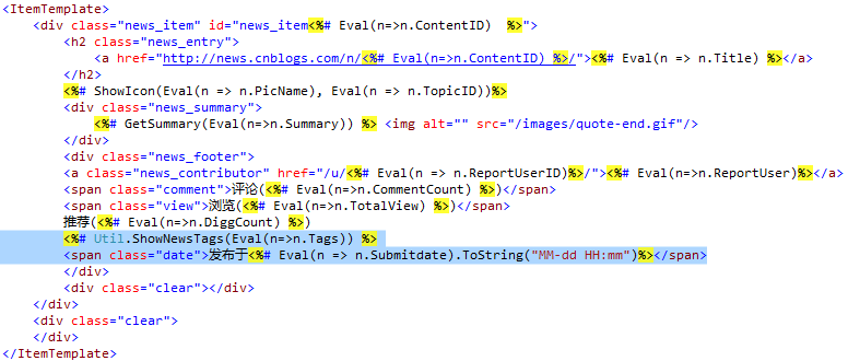 ASP.NET强类型数据绑定改进版