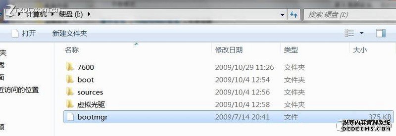 WIN7硬盘安装法，XP模式下不用光驱直接装WIN7 双系统！