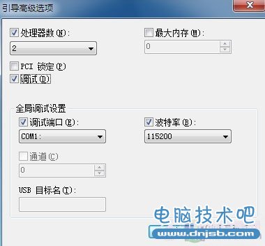 修改注册表实现Win7系统启动加速