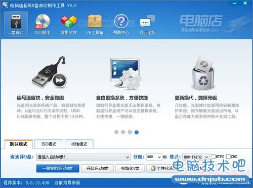 固态硬盘怎么装系统 U盘给固态硬盘装系统详细教程
