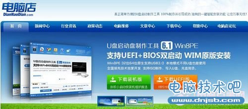 固态硬盘怎么装系统 U盘给固态硬盘装系统详细教程