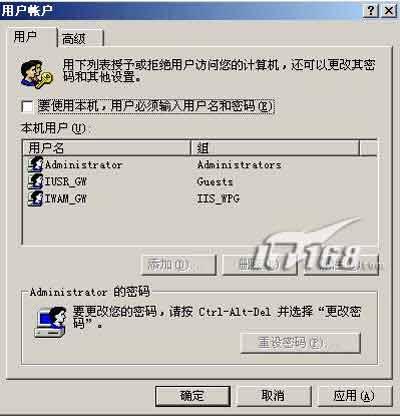 根治Windows2003操作系统登录及关机麻烦