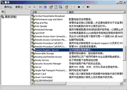 不让别人动你的注册表