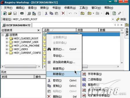 菜鸟玩转注册表:Registry Workshop