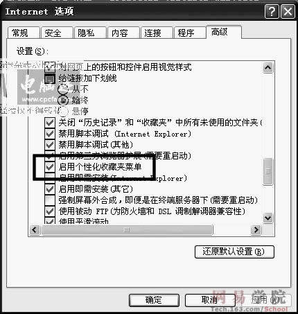 无忧上网，网页浏览优化全攻略