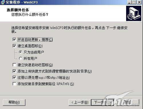 Windows下OPENSSH服务器巧登录(下)