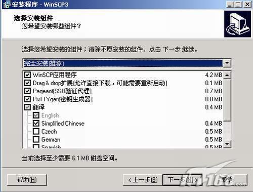 Windows下OPENSSH服务器巧登录(下)
