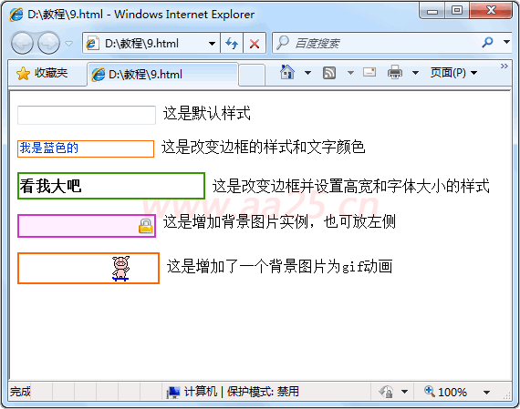 点击图片打开新窗口浏览