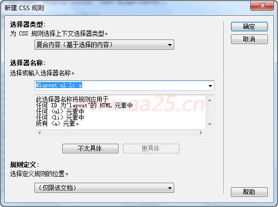 点击图片打开新窗口浏览