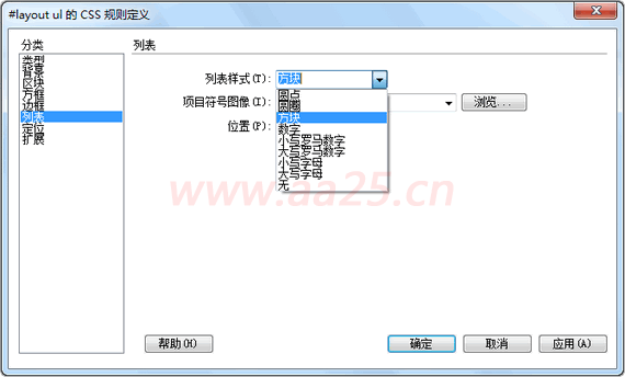 点击图片打开新窗口浏览