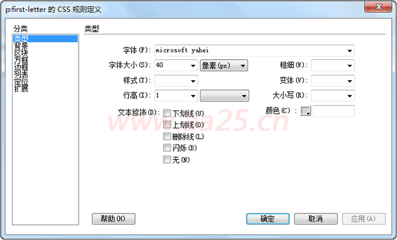 点击图片打开新窗口浏览