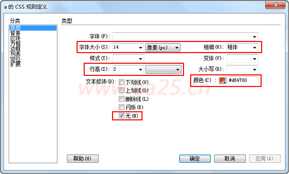 点击图片打开新窗口浏览