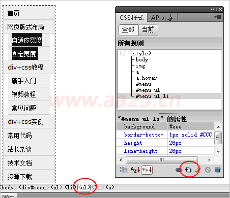 点击图片打开新窗口浏览