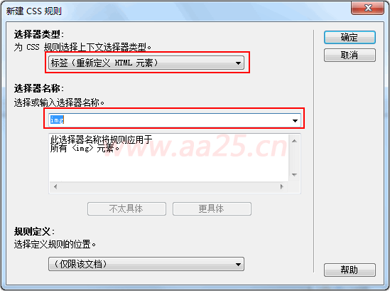 点击图片打开新窗口浏览