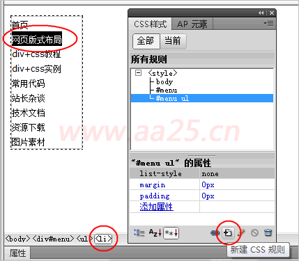 点击图片打开新窗口浏览