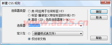 点击图片打开新窗口浏览