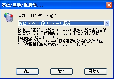 2003上传文件不能超过200k问题解决方法