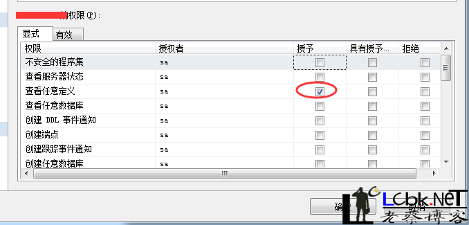 SQL Server 2008 数据库中创建只读用户的方法,sql2008