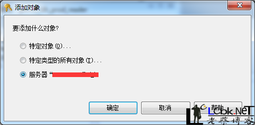 SQL Server 2008 数据库中创建只读用户的方法,sql2008