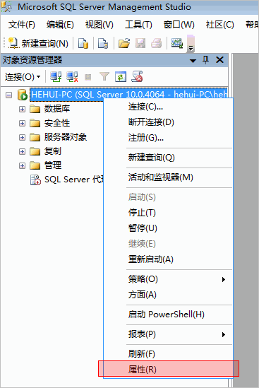 SQL2005、SQL2008允许远程连接的配置说明(附配置图),sql2005sql2008