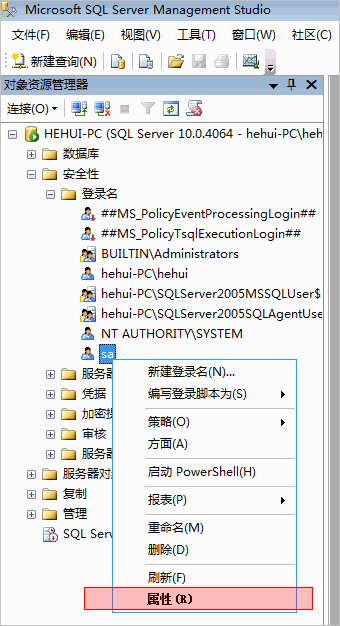 SQL2005、SQL2008允许远程连接的配置说明(附配置图),sql2005sql2008
