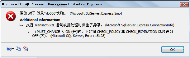 sql server 2008 用户 NT AUTHORITY\IUSR 登录失败的解决方法，authorityiusr