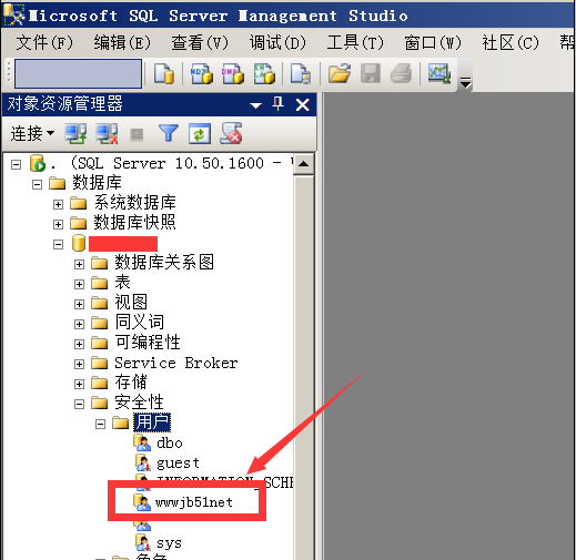 sql server 2008 用户 NT AUTHORITY\IUSR 登录失败的解决方法，authorityiusr