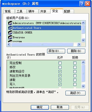 解决SQL SERVER数据库备份时出现“操作系统错误5（拒绝访问）。BACKUP DATABASE 正在异常终止。”错误的解决办法，数据库备份.backup