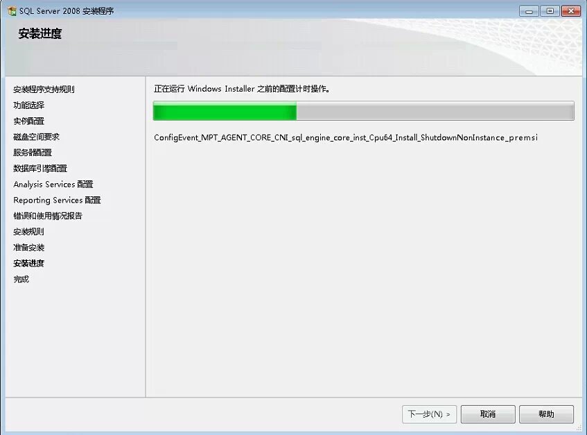 win2008 enterprise R2 x64 中安装SQL server 2008的方法,win2008x64